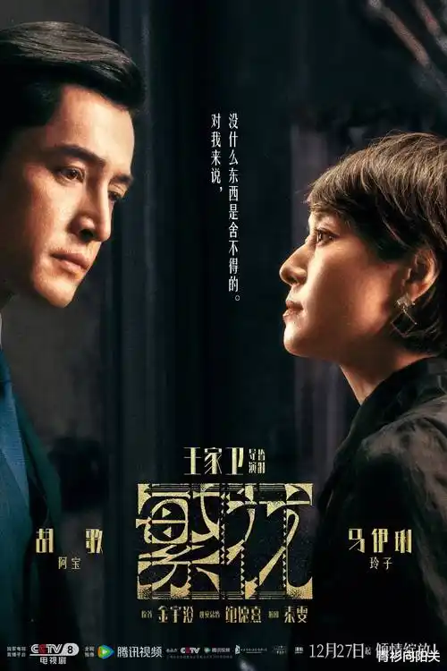古装剧春山可望全集在线观看
