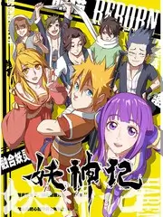 音乐竞演综艺舞台之上2026在线观看