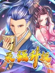 脱口秀综艺三分钟脱口秀在线观看