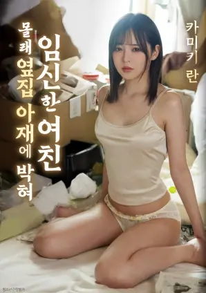 惊悚电影夜行列车高清在线观看